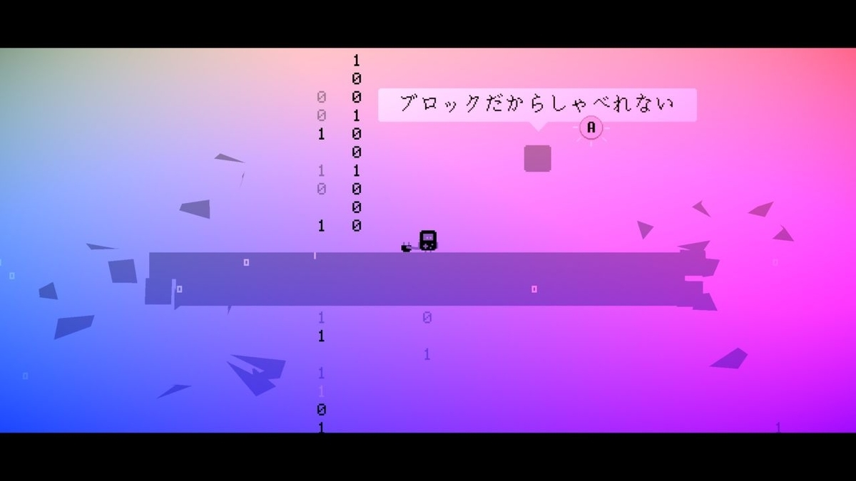 f:id:smoglog:20210702204301j:plain