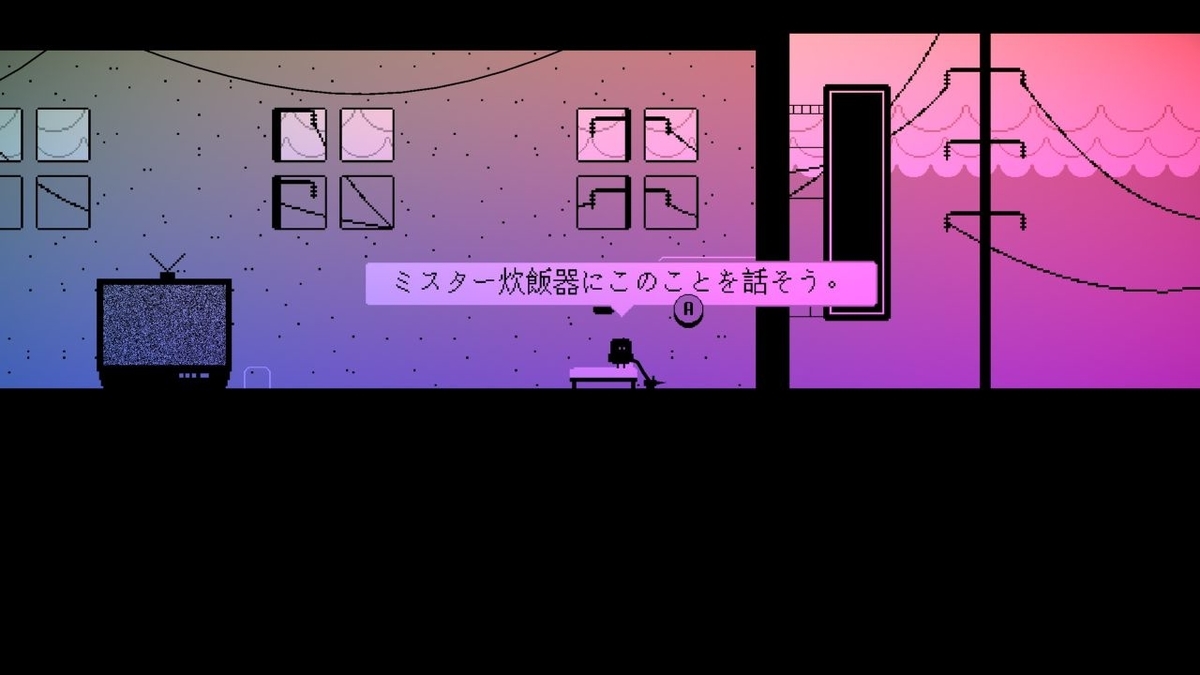 f:id:smoglog:20210702204553j:plain