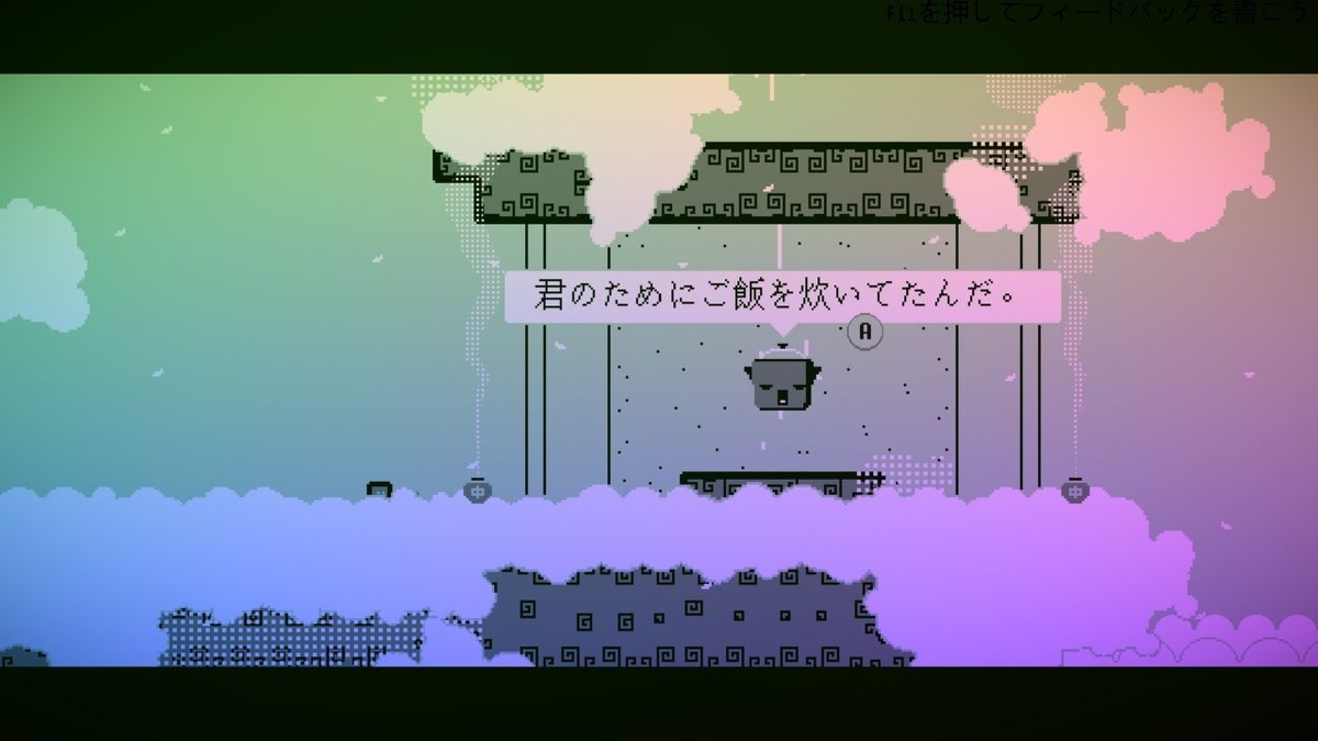 f:id:smoglog:20210702204724j:plain