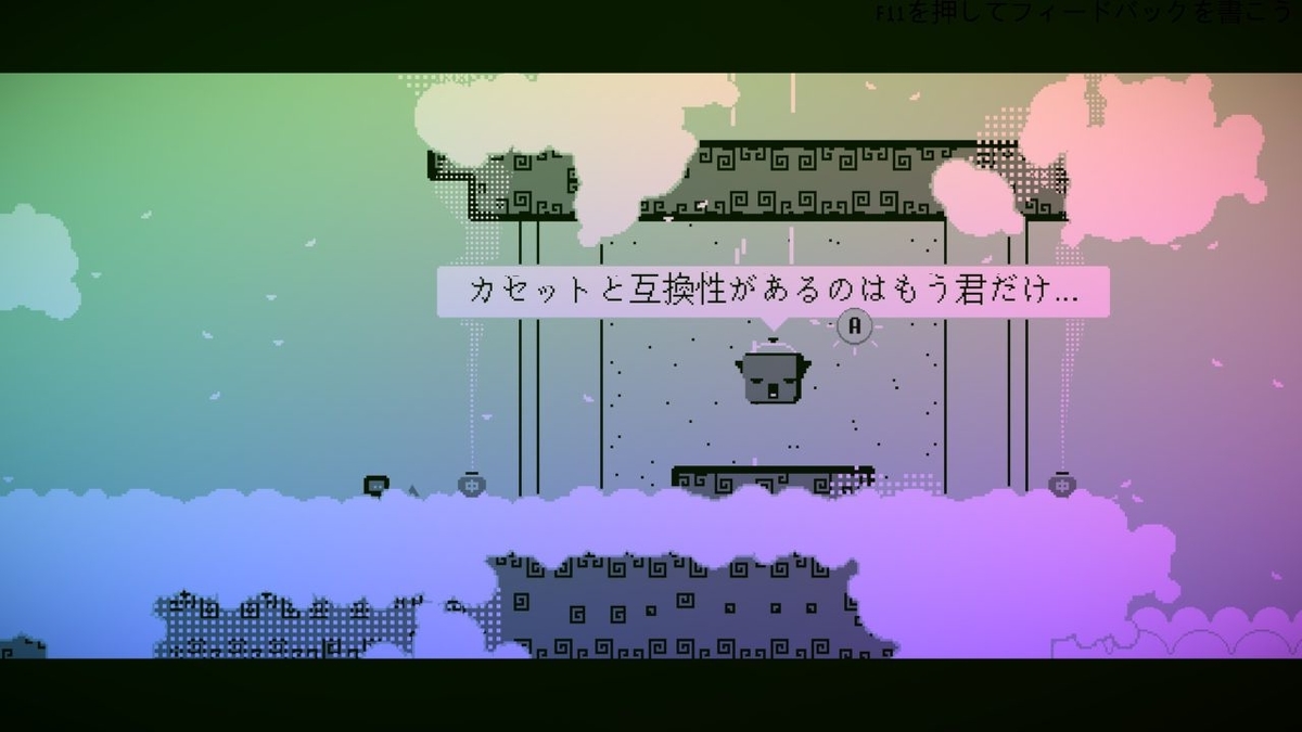 f:id:smoglog:20210702204809j:plain