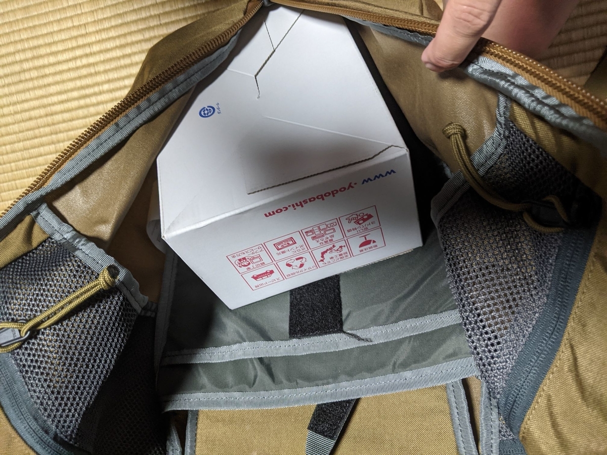 f:id:smoglog:20210705162929j:plain