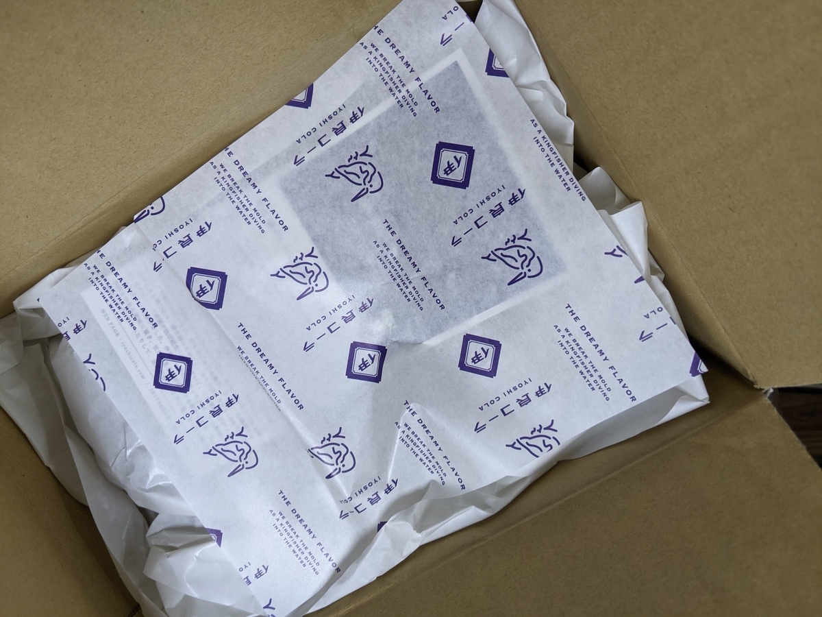 f:id:smoglog:20210709170551j:plain