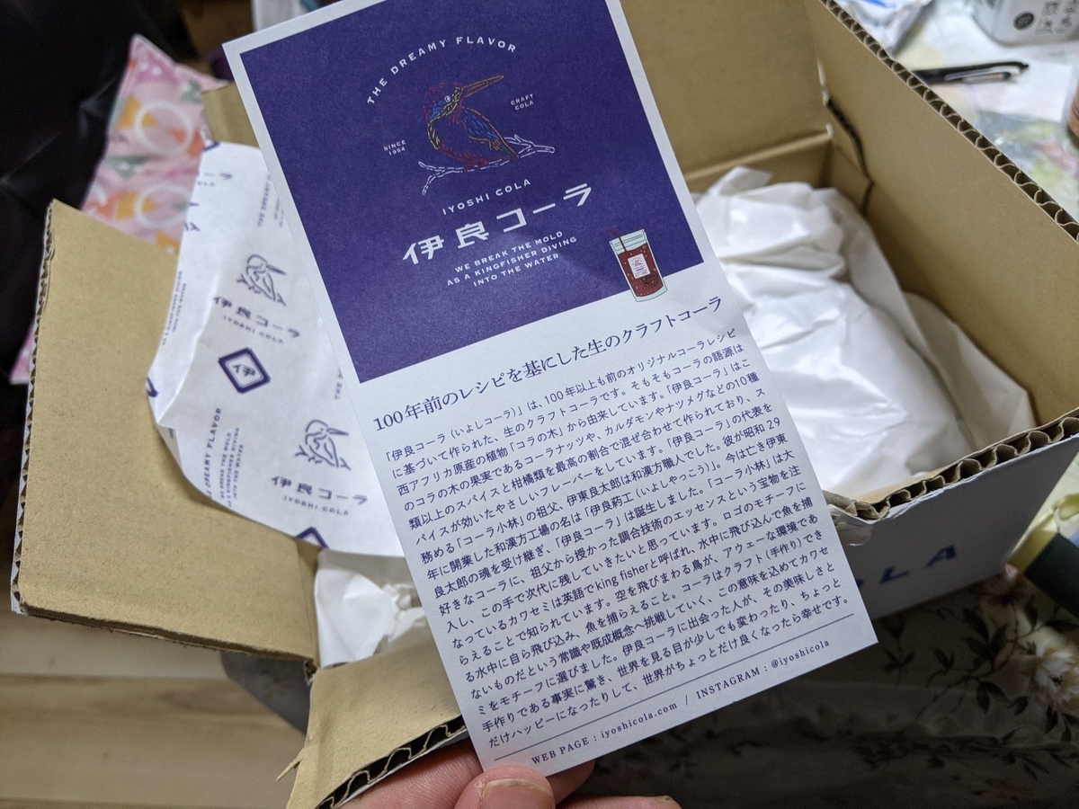 f:id:smoglog:20210709170625j:plain