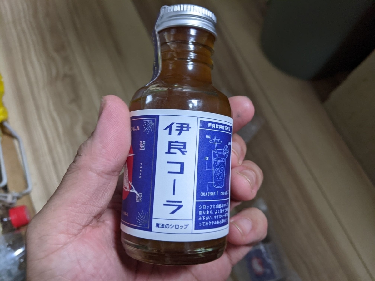 f:id:smoglog:20210709171306j:plain