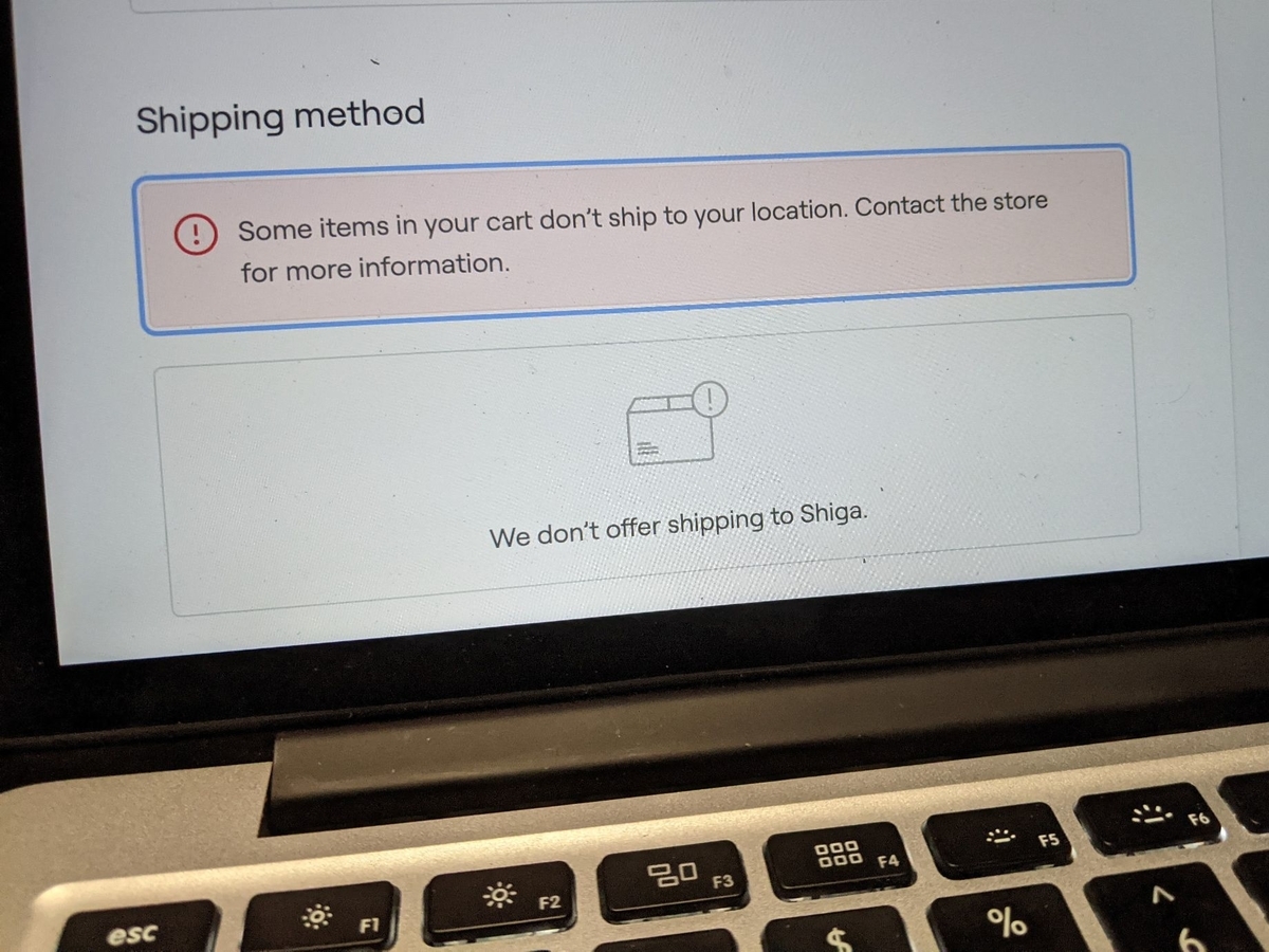 f:id:smoglog:20210730192954j:plain