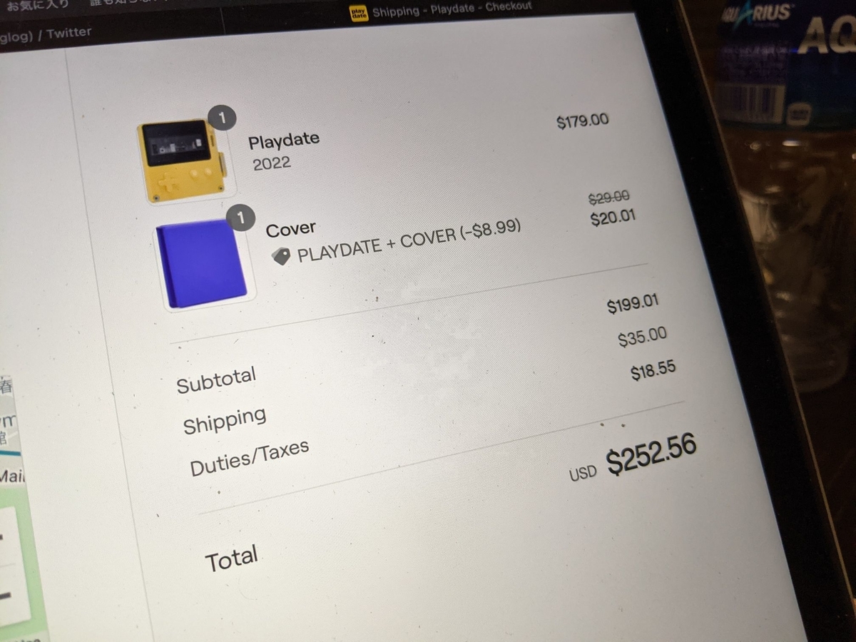 f:id:smoglog:20210730193003j:plain