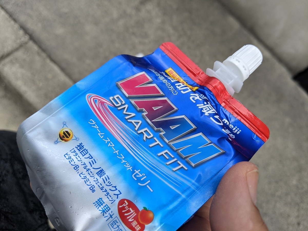 f:id:smoglog:20210801211421j:plain