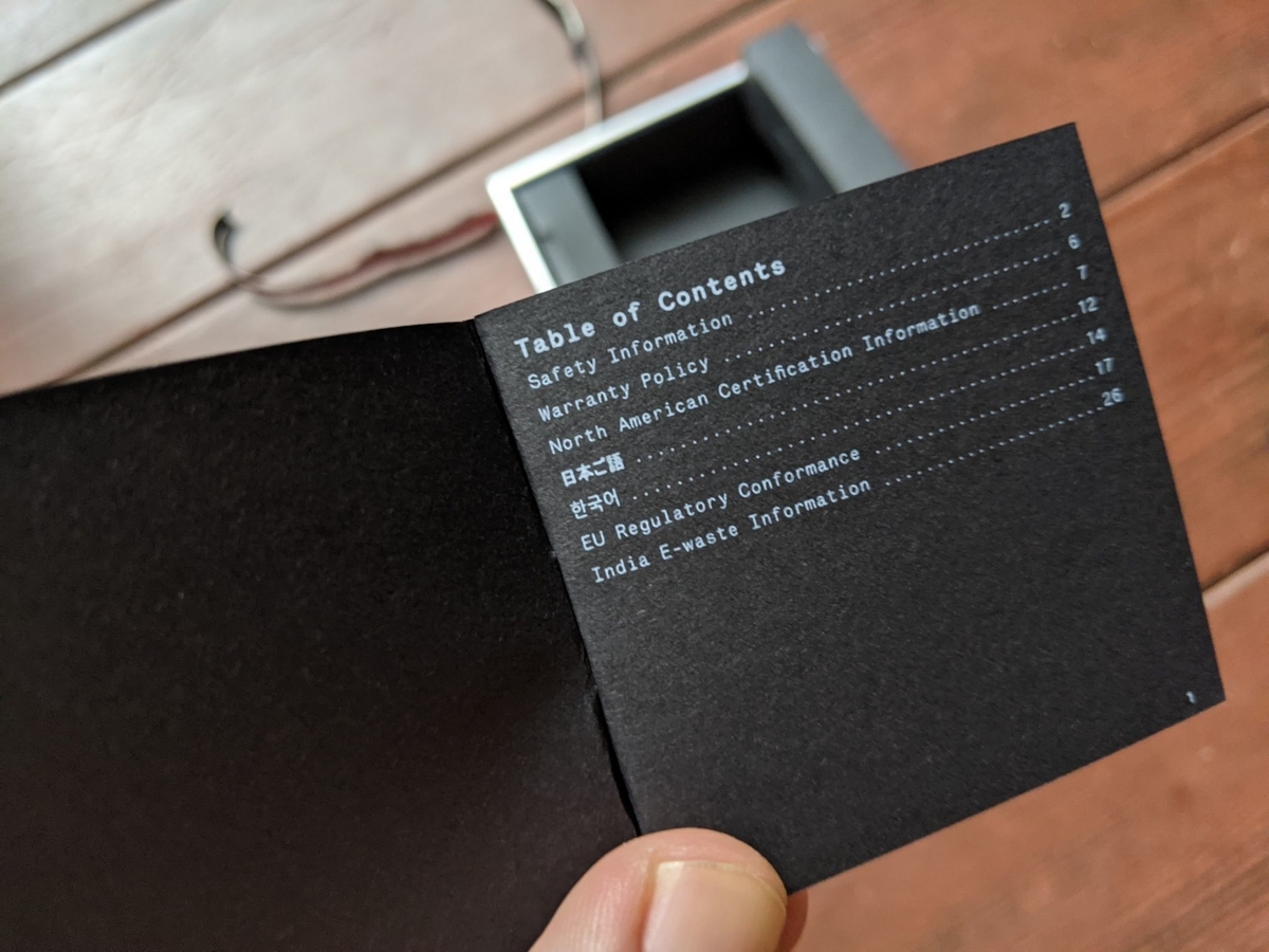 f:id:smoglog:20210807080704j:plain