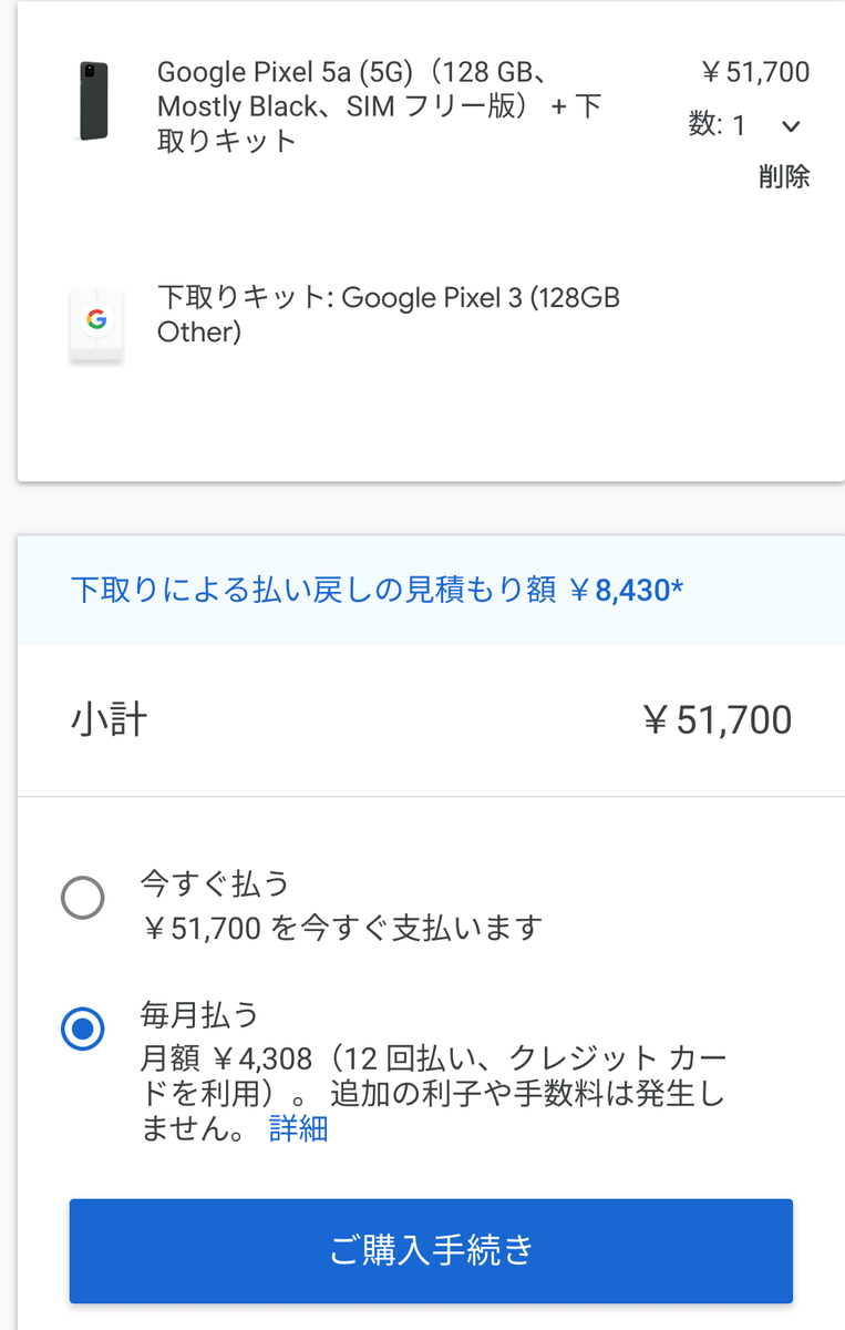 f:id:smoglog:20210818193439p:plain