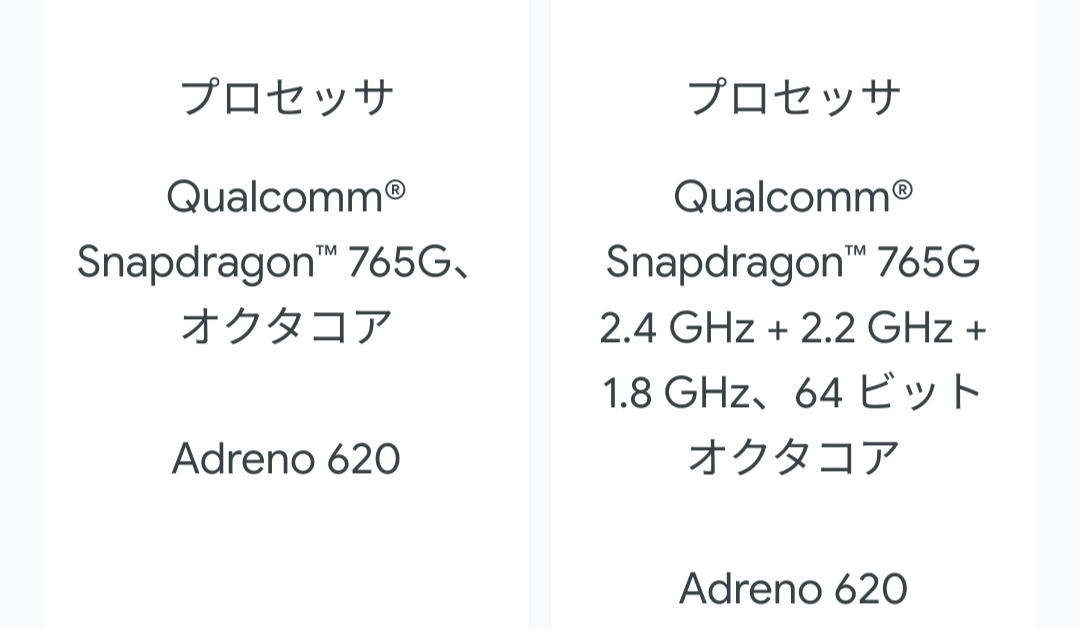 f:id:smoglog:20210818193452p:plain