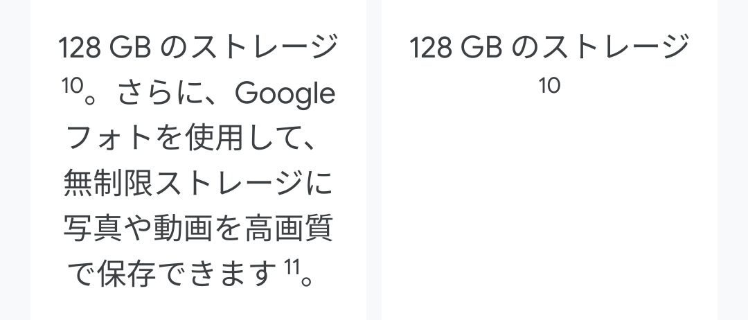 f:id:smoglog:20210818193501p:plain