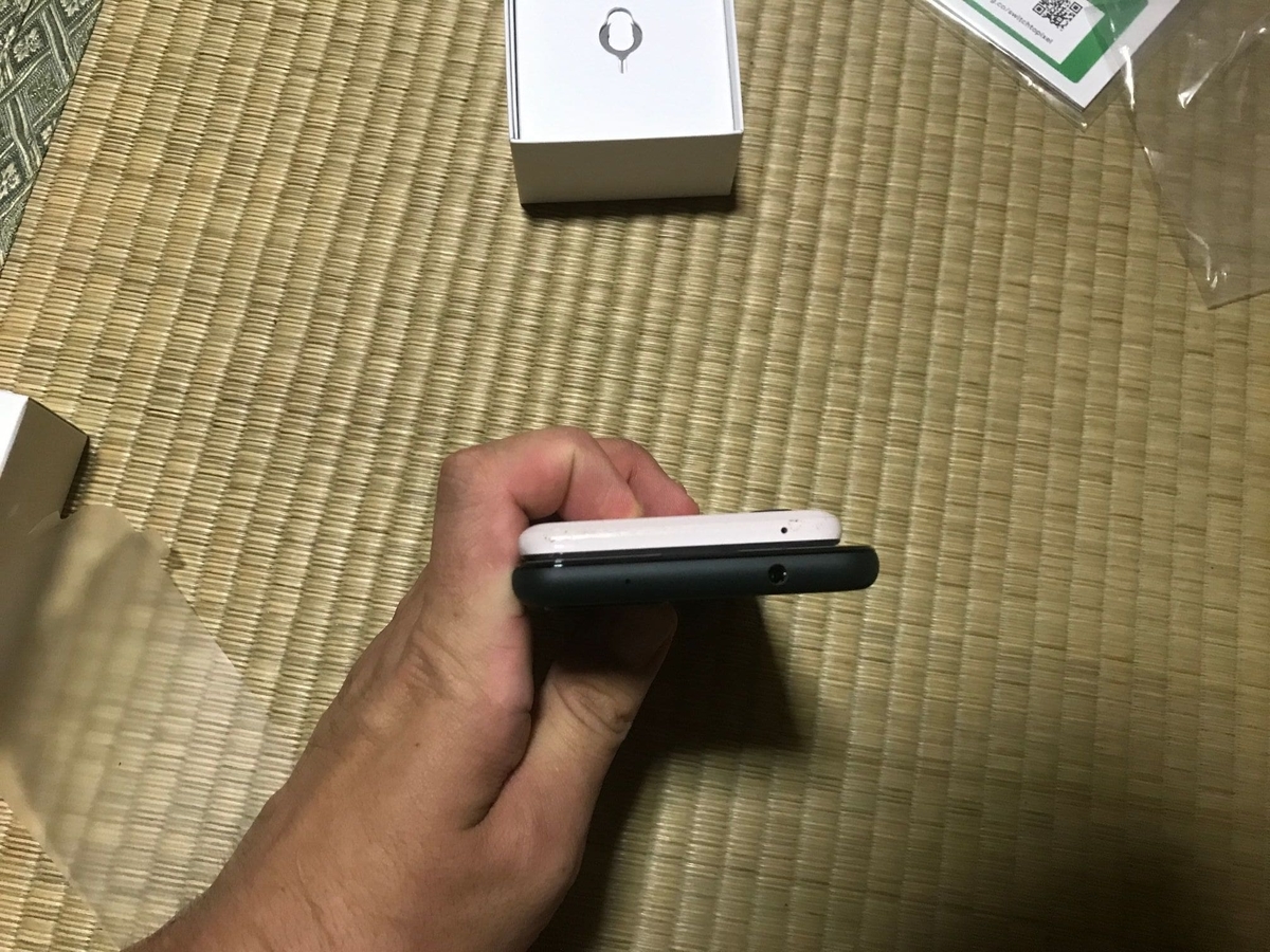 f:id:smoglog:20210826172315j:plain