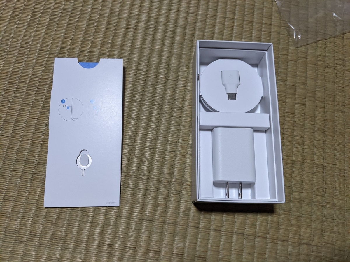 f:id:smoglog:20210826172331j:plain