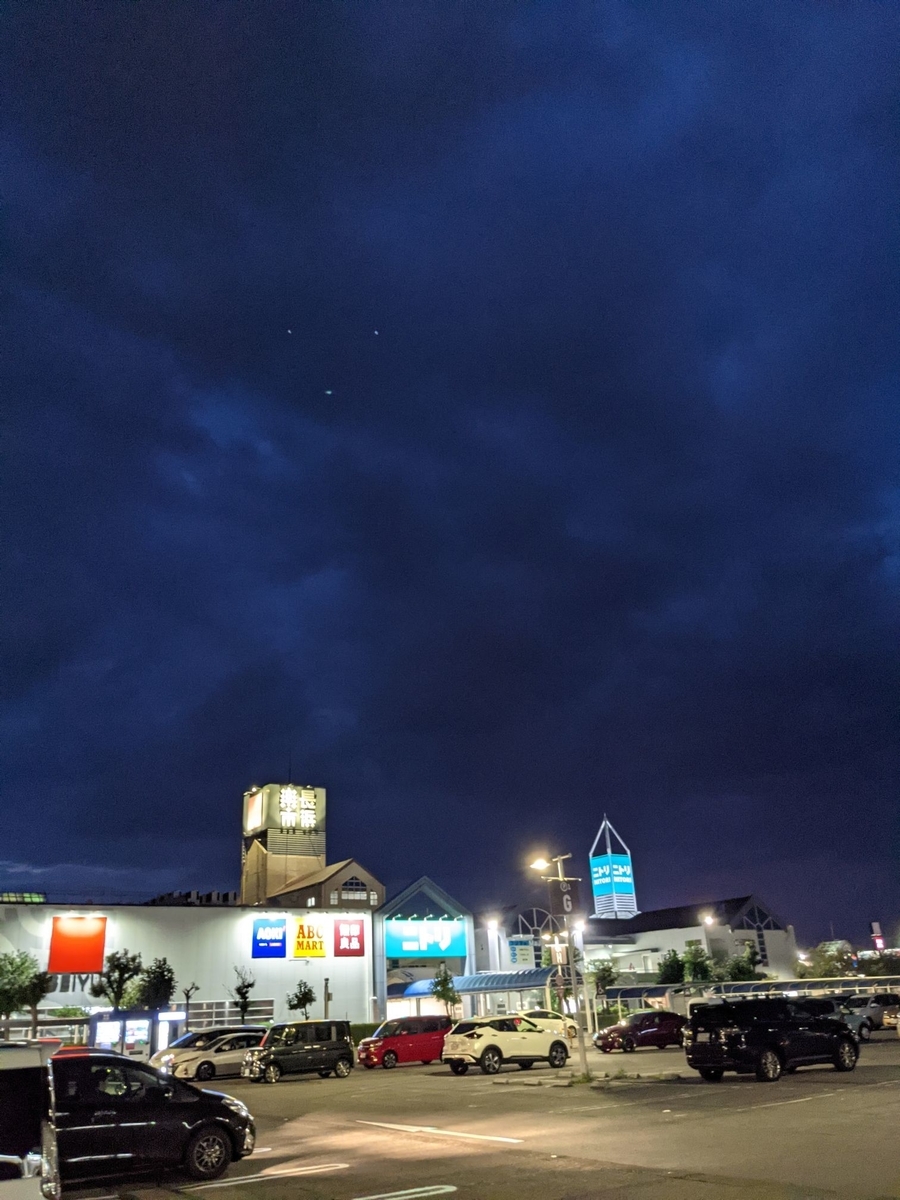 f:id:smoglog:20210827174051j:plain