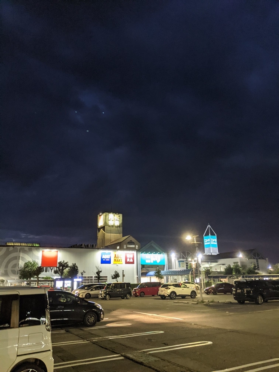 f:id:smoglog:20210827174057j:plain