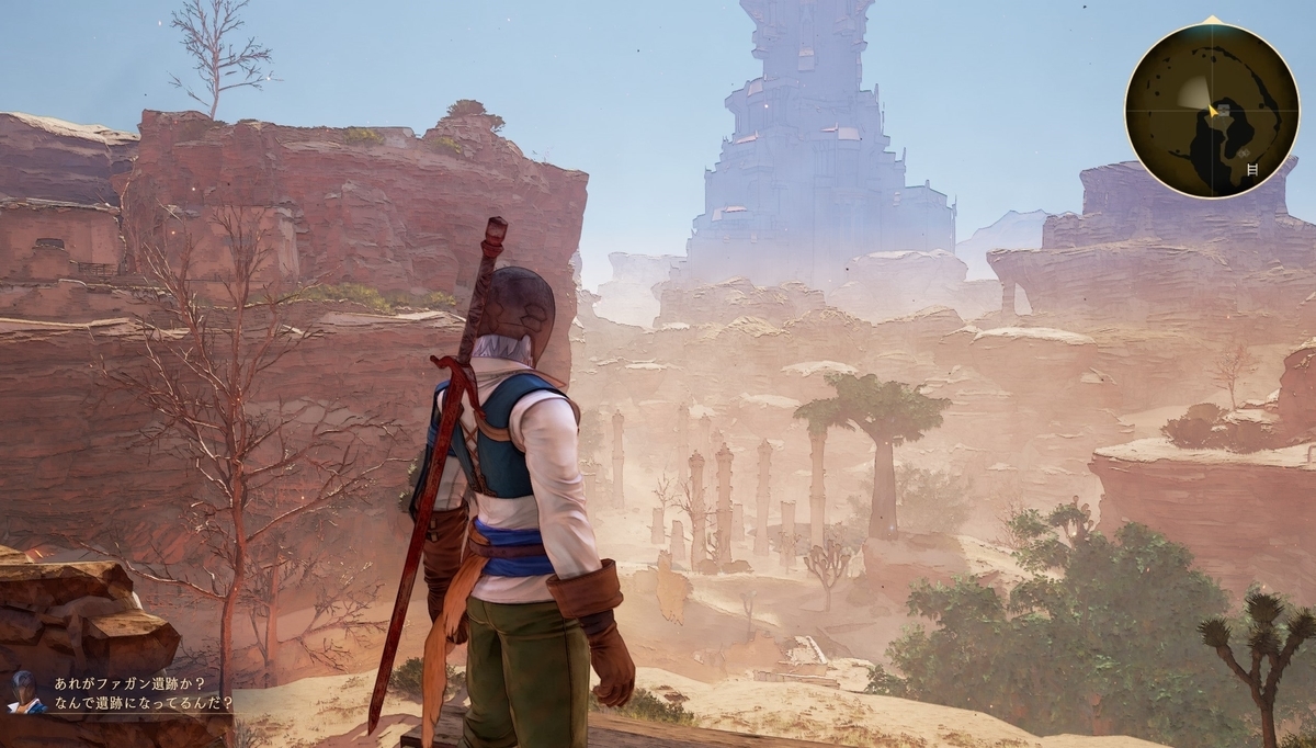 f:id:smoglog:20210917205501j:plain