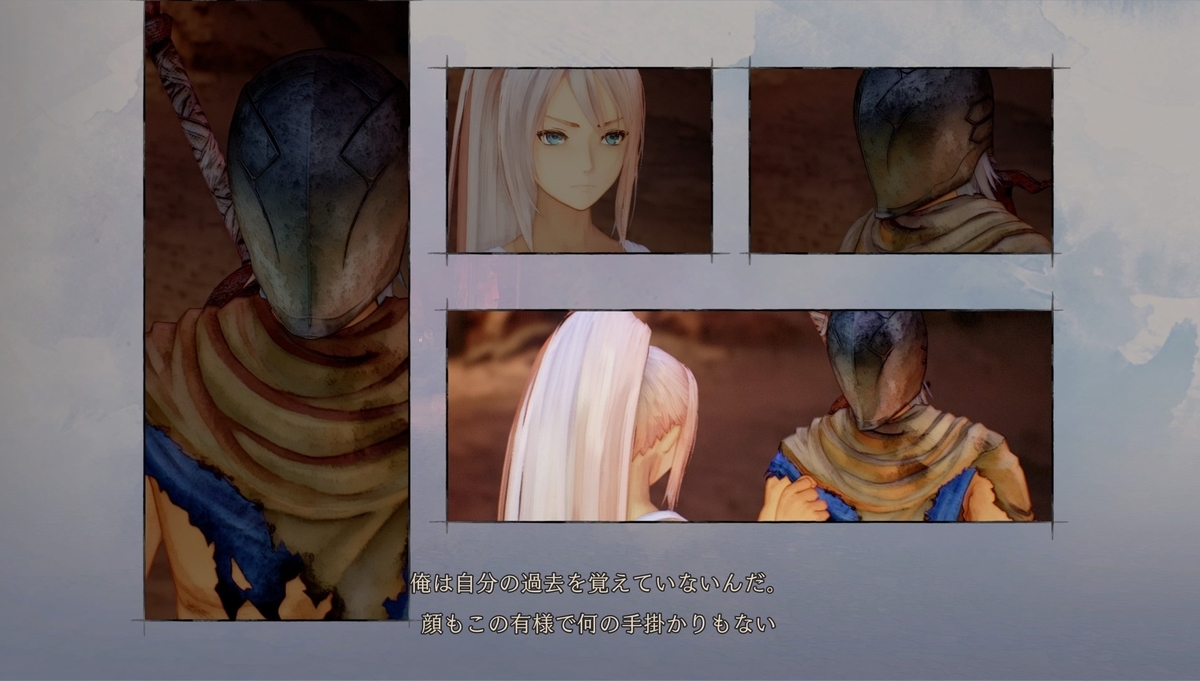 f:id:smoglog:20210917212850j:plain