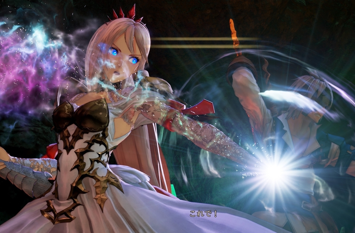 f:id:smoglog:20210917214024j:plain