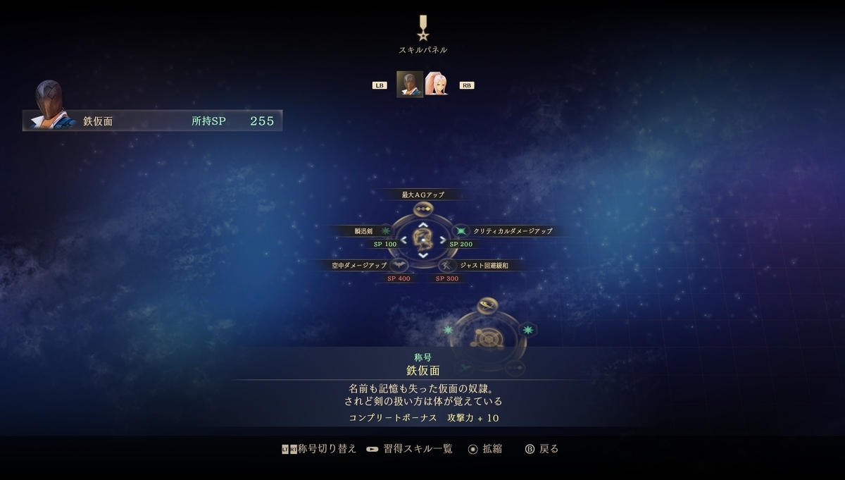 f:id:smoglog:20210917214458j:plain