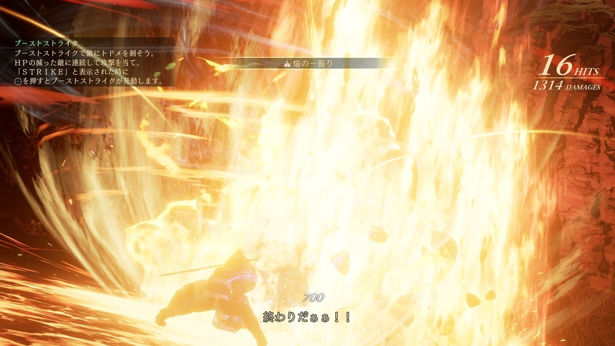 f:id:smoglog:20210917220850j:plain