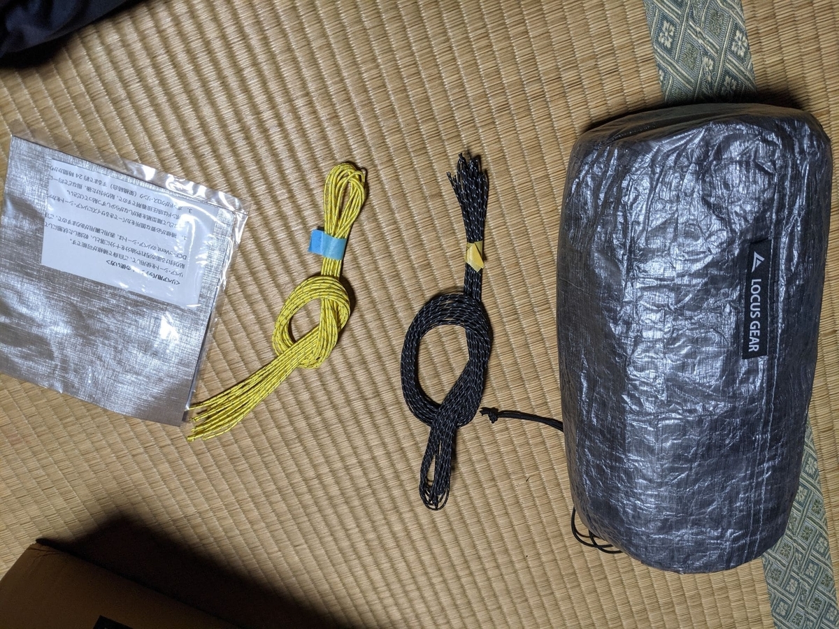 f:id:smoglog:20210925225205j:plain