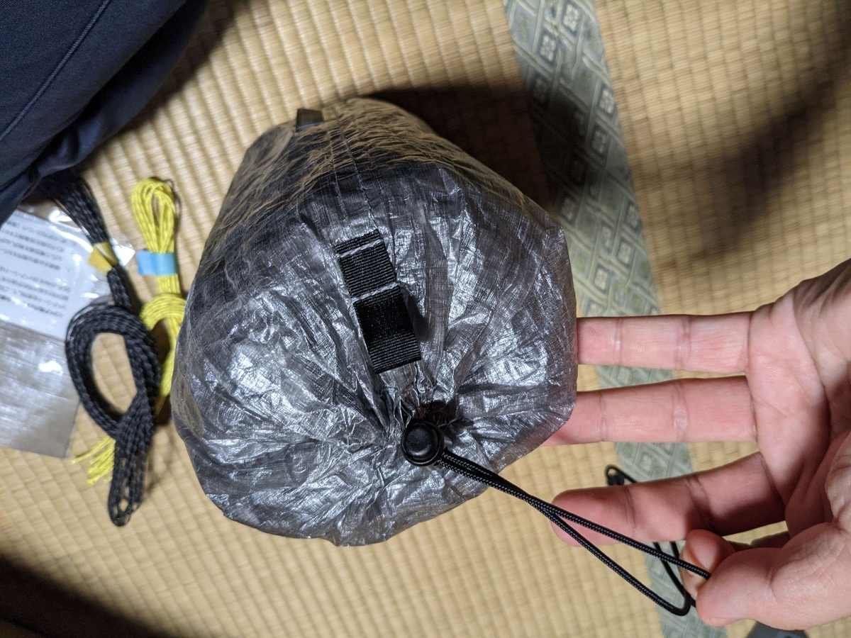 f:id:smoglog:20210925225504j:plain