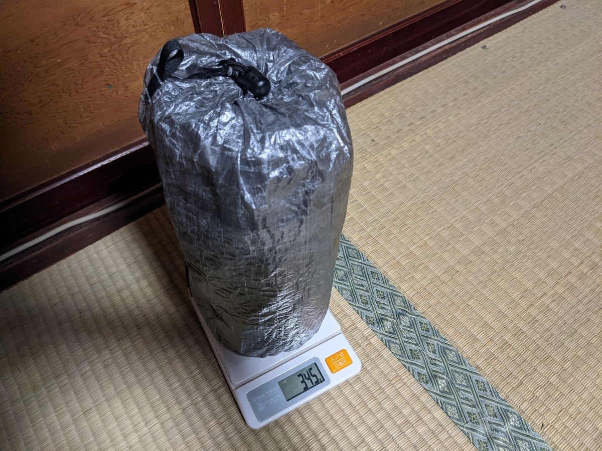 f:id:smoglog:20210925225552j:plain