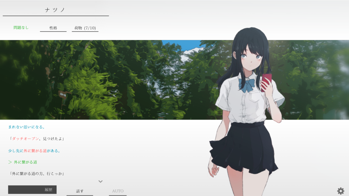 f:id:smoglog:20211010012611p:plain