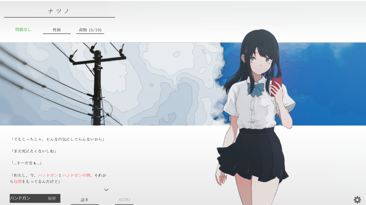 f:id:smoglog:20211010012758p:plain