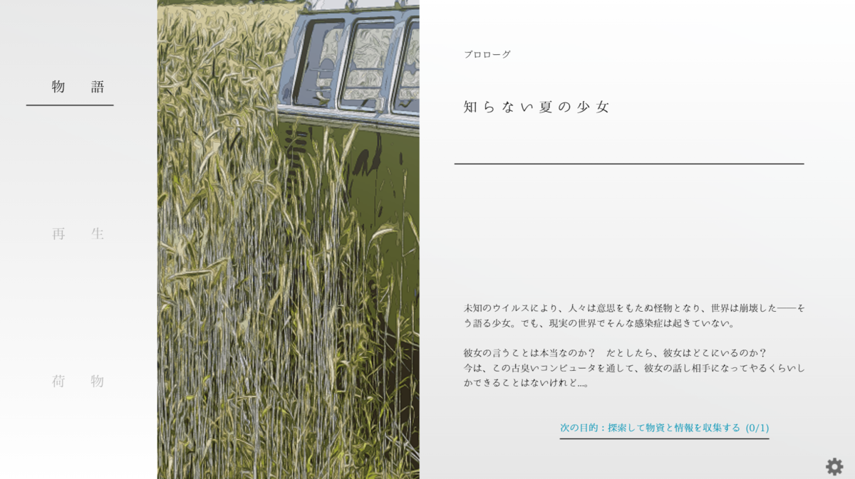 f:id:smoglog:20211010012828p:plain