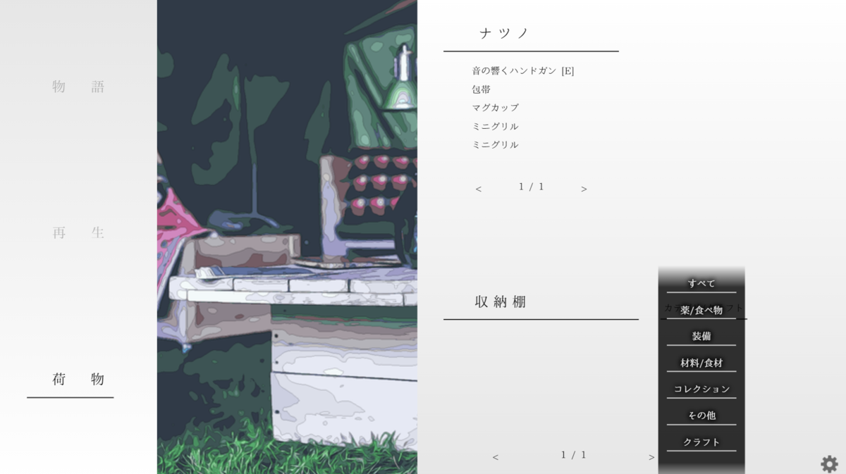f:id:smoglog:20211010013104p:plain