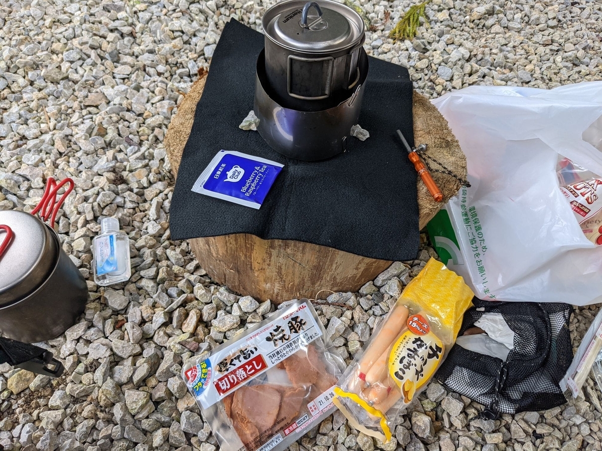 f:id:smoglog:20211011203518j:plain