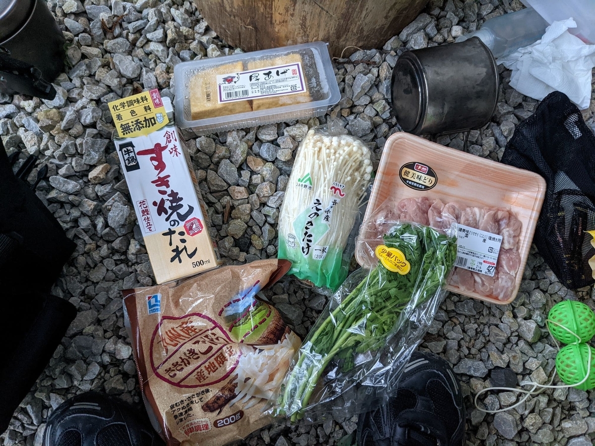 f:id:smoglog:20211011203852j:plain