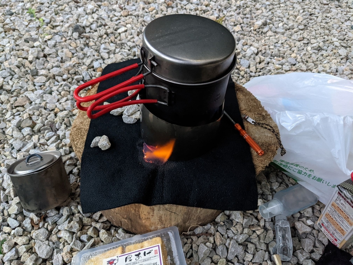 f:id:smoglog:20211011204652j:plain