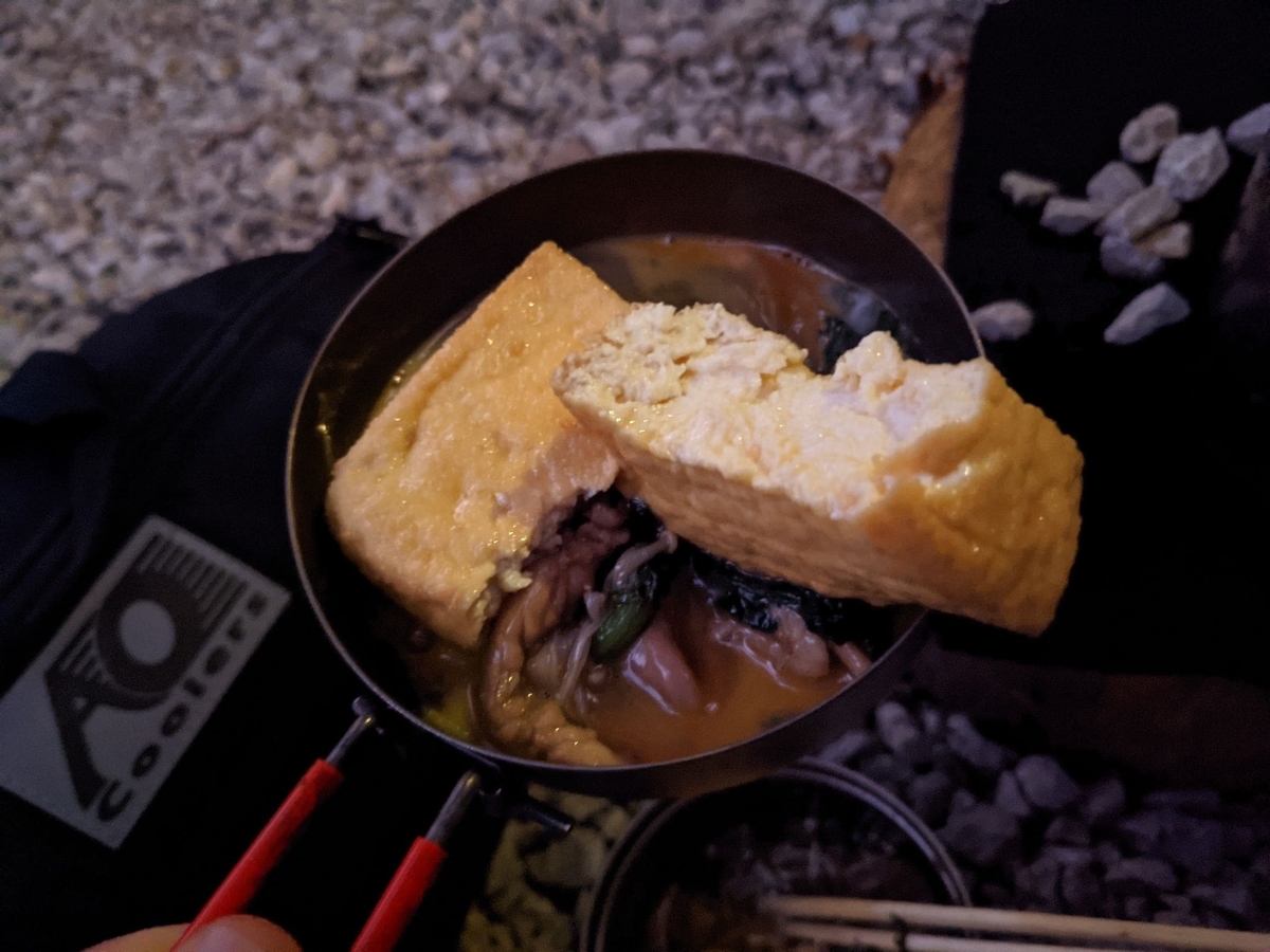 f:id:smoglog:20211011205521j:plain