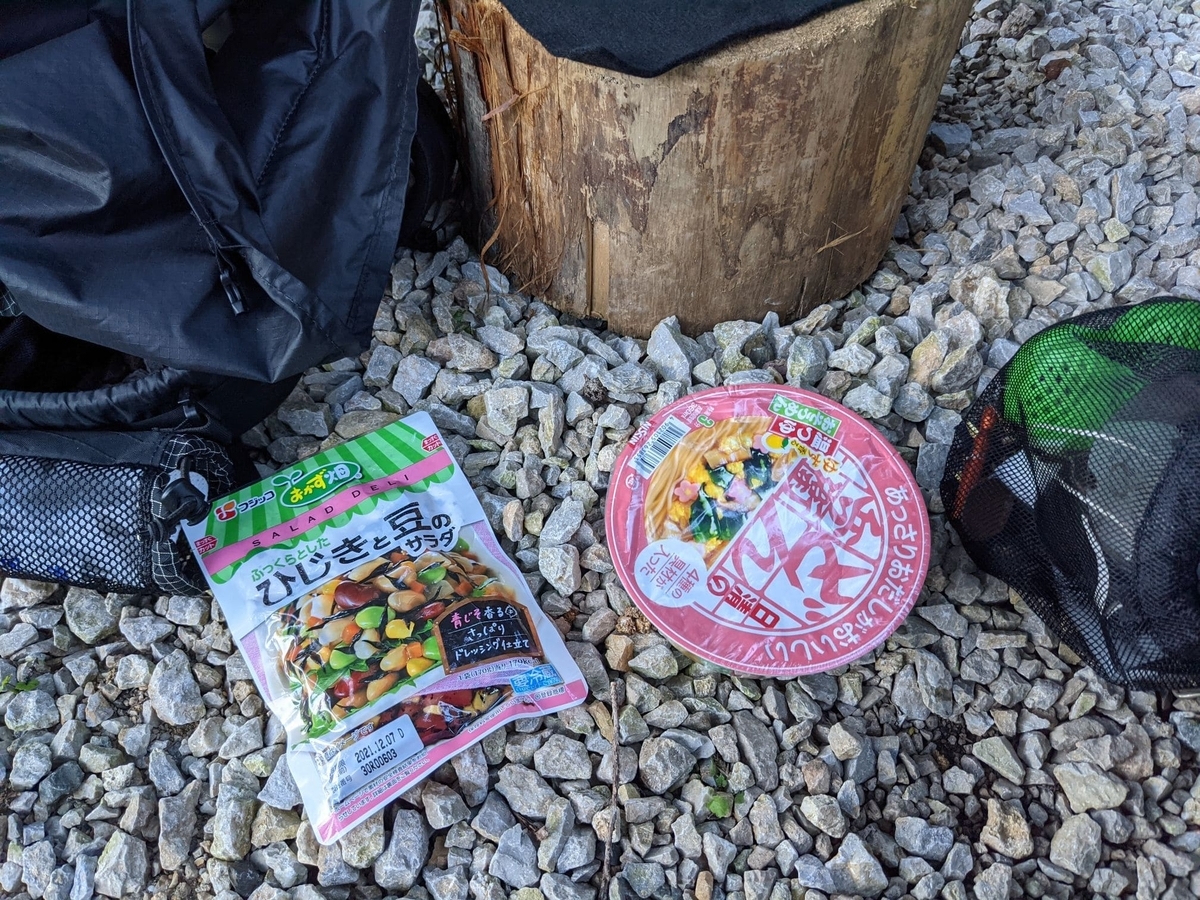 f:id:smoglog:20211011210801j:plain