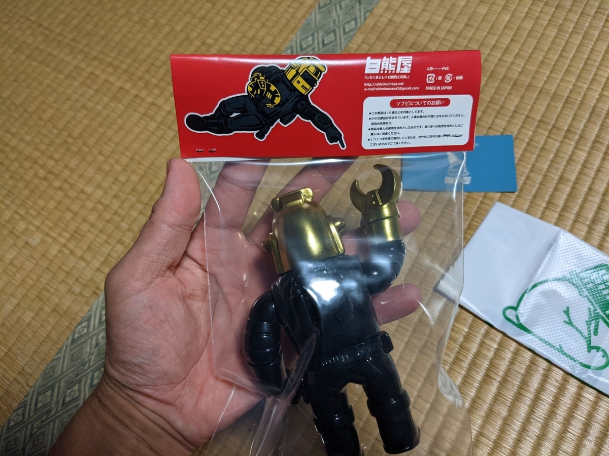 白熊屋 サンダーコマンドー サンダーコマンドー ゴールド – 白熊屋
