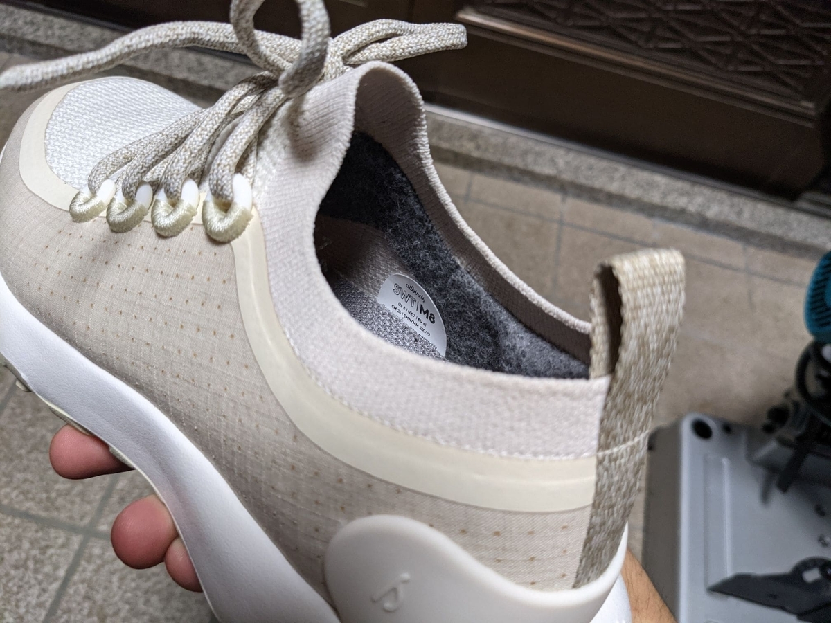 f:id:smoglog:20211024092453j:plain