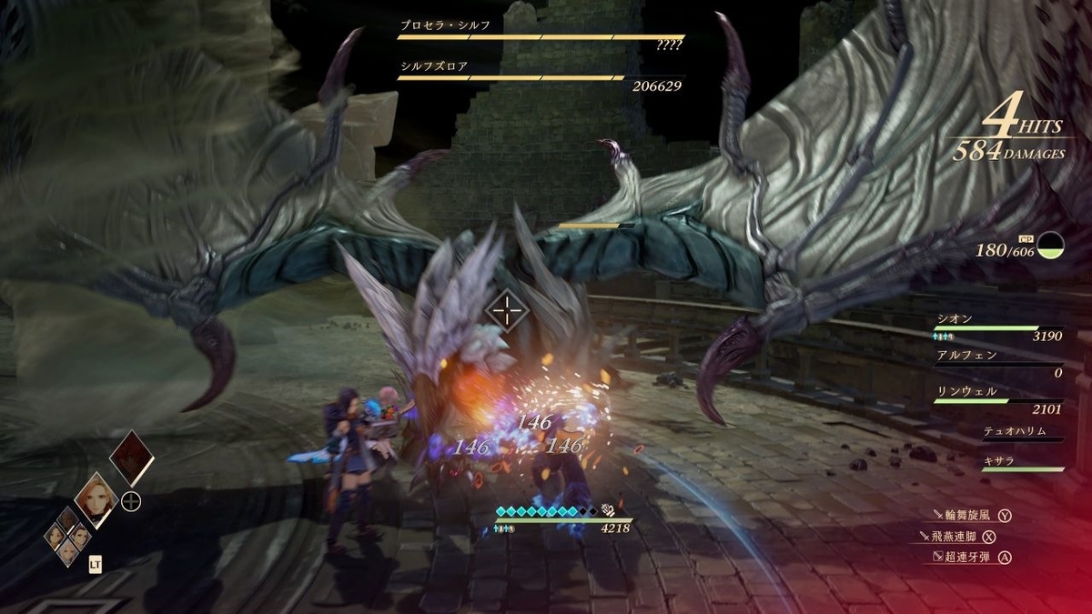 f:id:smoglog:20211027195146j:plain