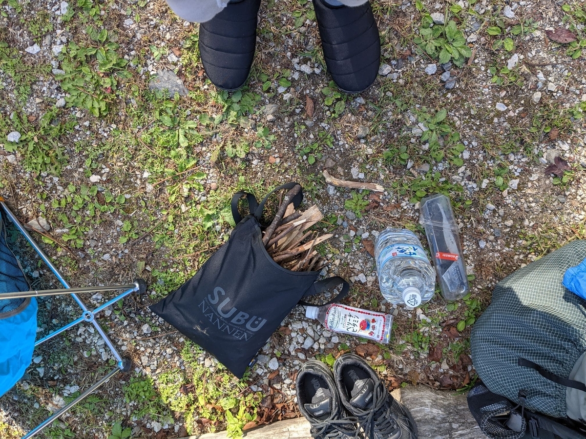 f:id:smoglog:20211031141842j:plain