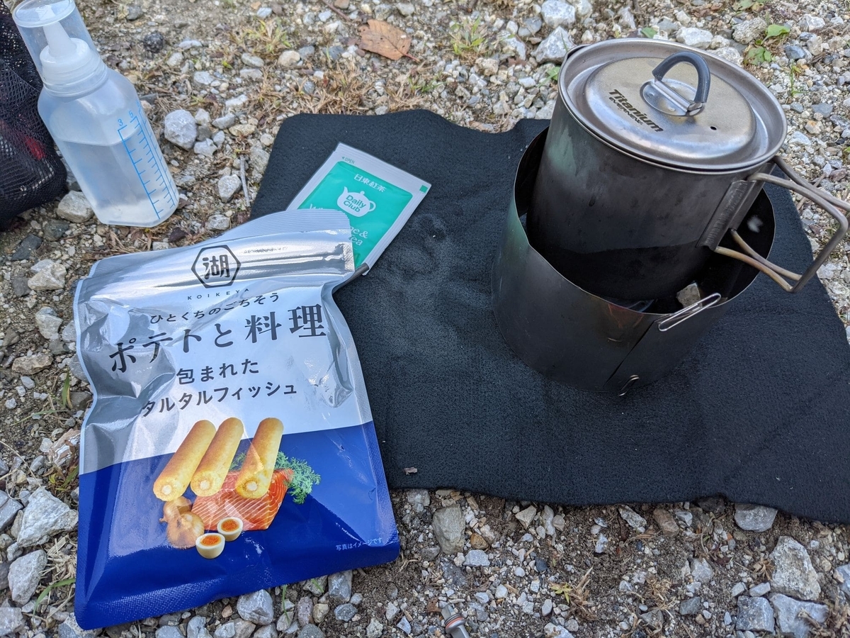 f:id:smoglog:20211031143448j:plain