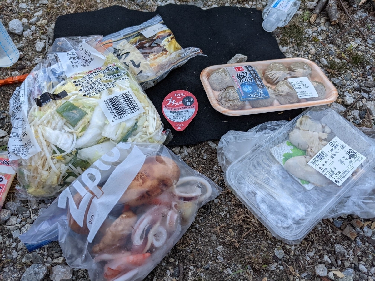 f:id:smoglog:20211031144141j:plain