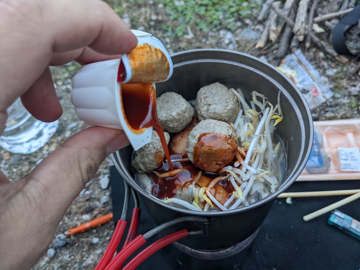 f:id:smoglog:20211031144916j:plain