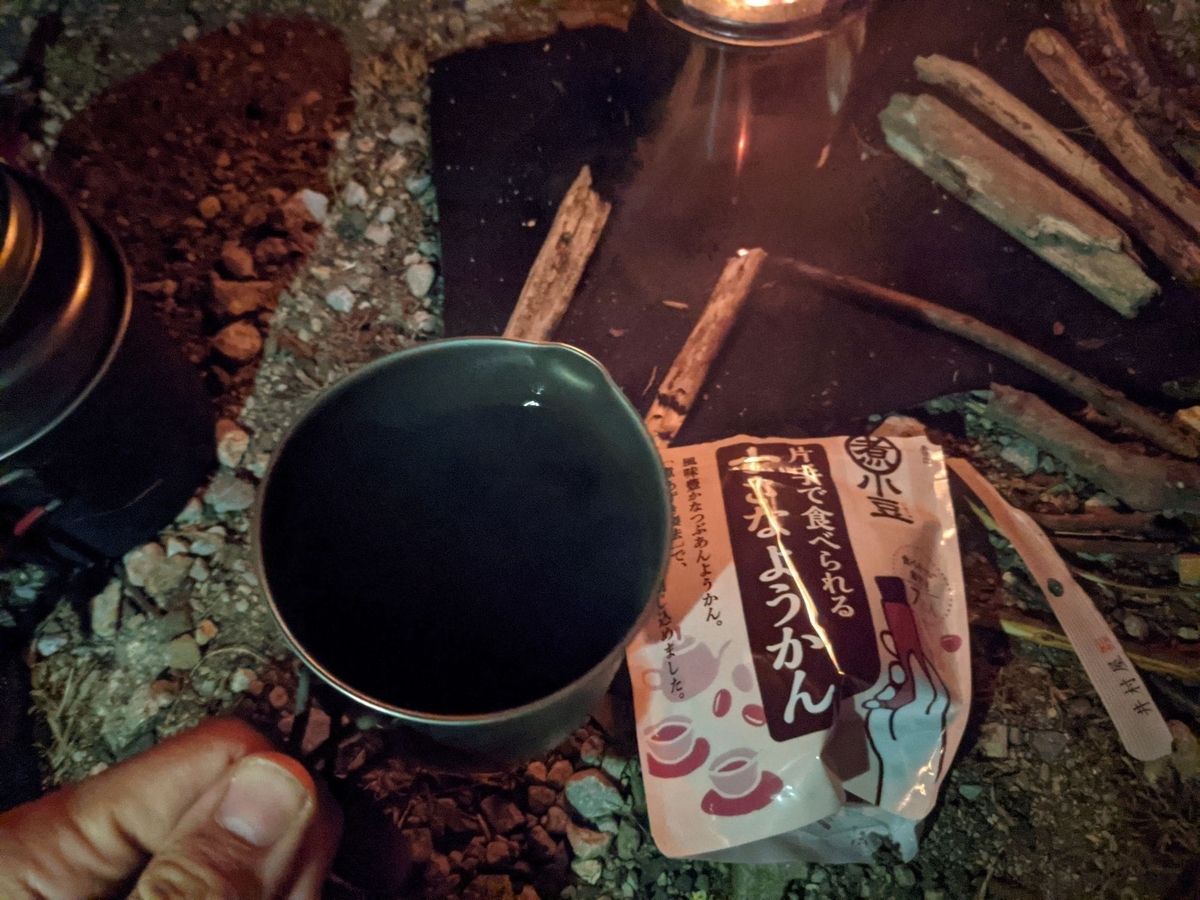 f:id:smoglog:20211031145929j:plain