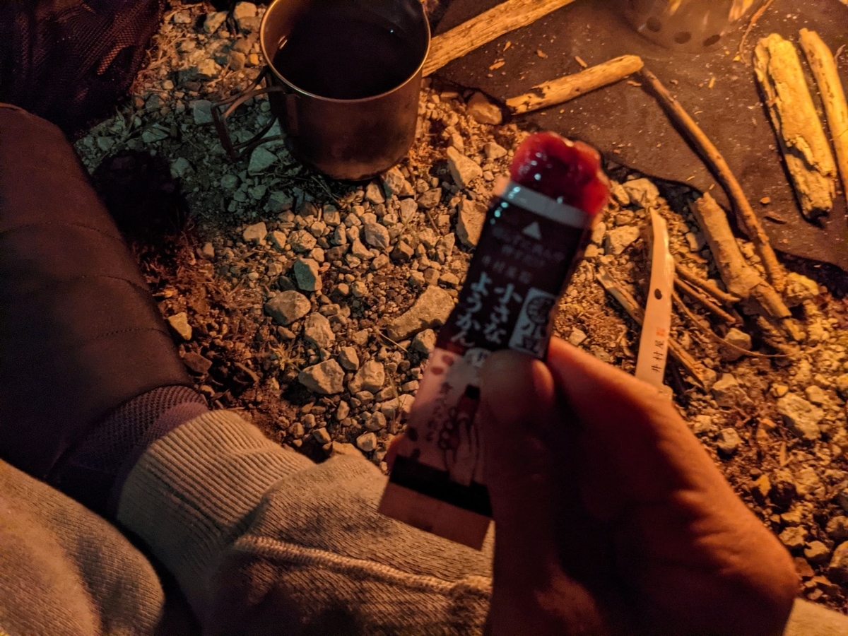 f:id:smoglog:20211031145945j:plain