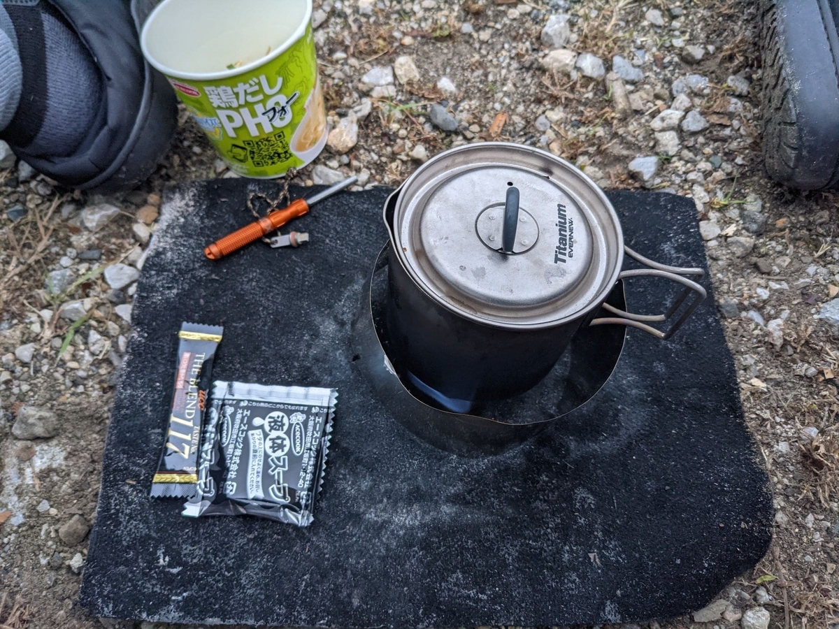 f:id:smoglog:20211031151713j:plain