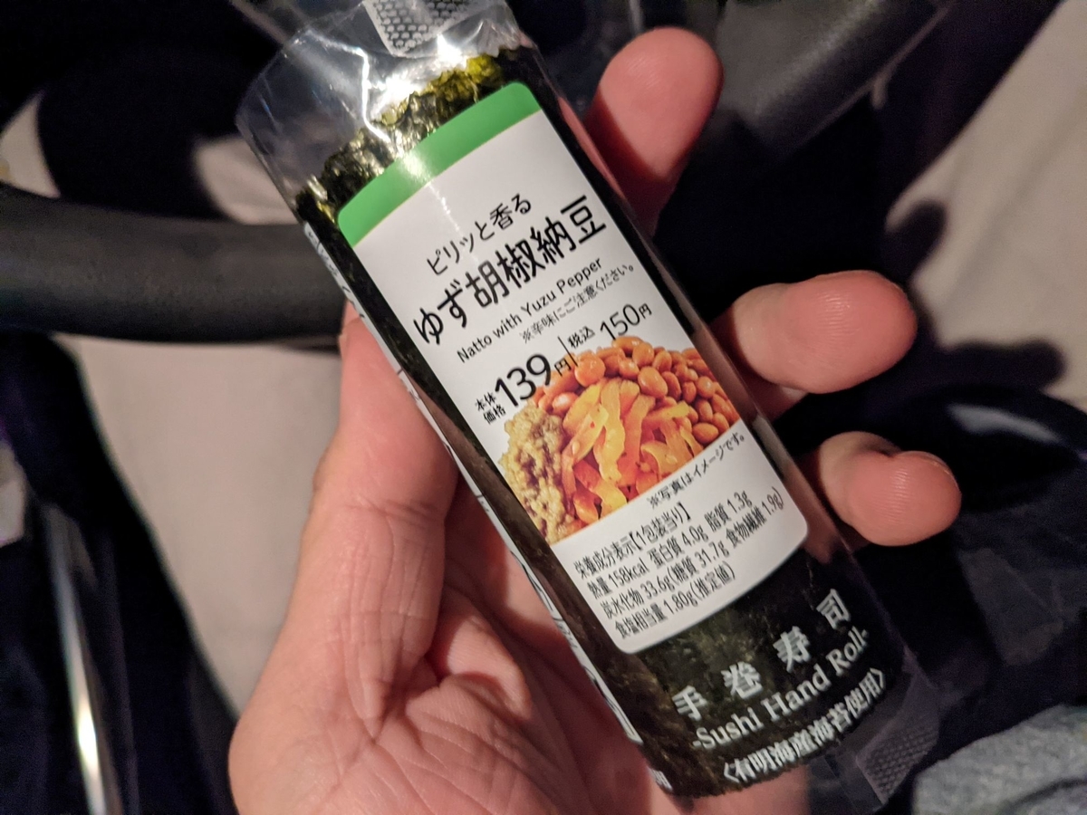 f:id:smoglog:20211031152801j:plain