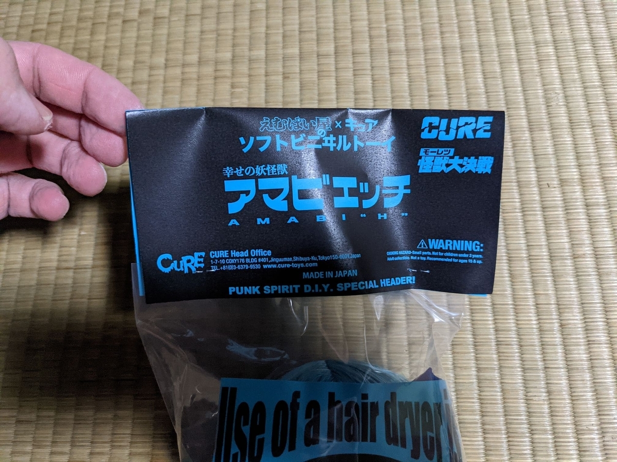 f:id:smoglog:20211106102902j:plain