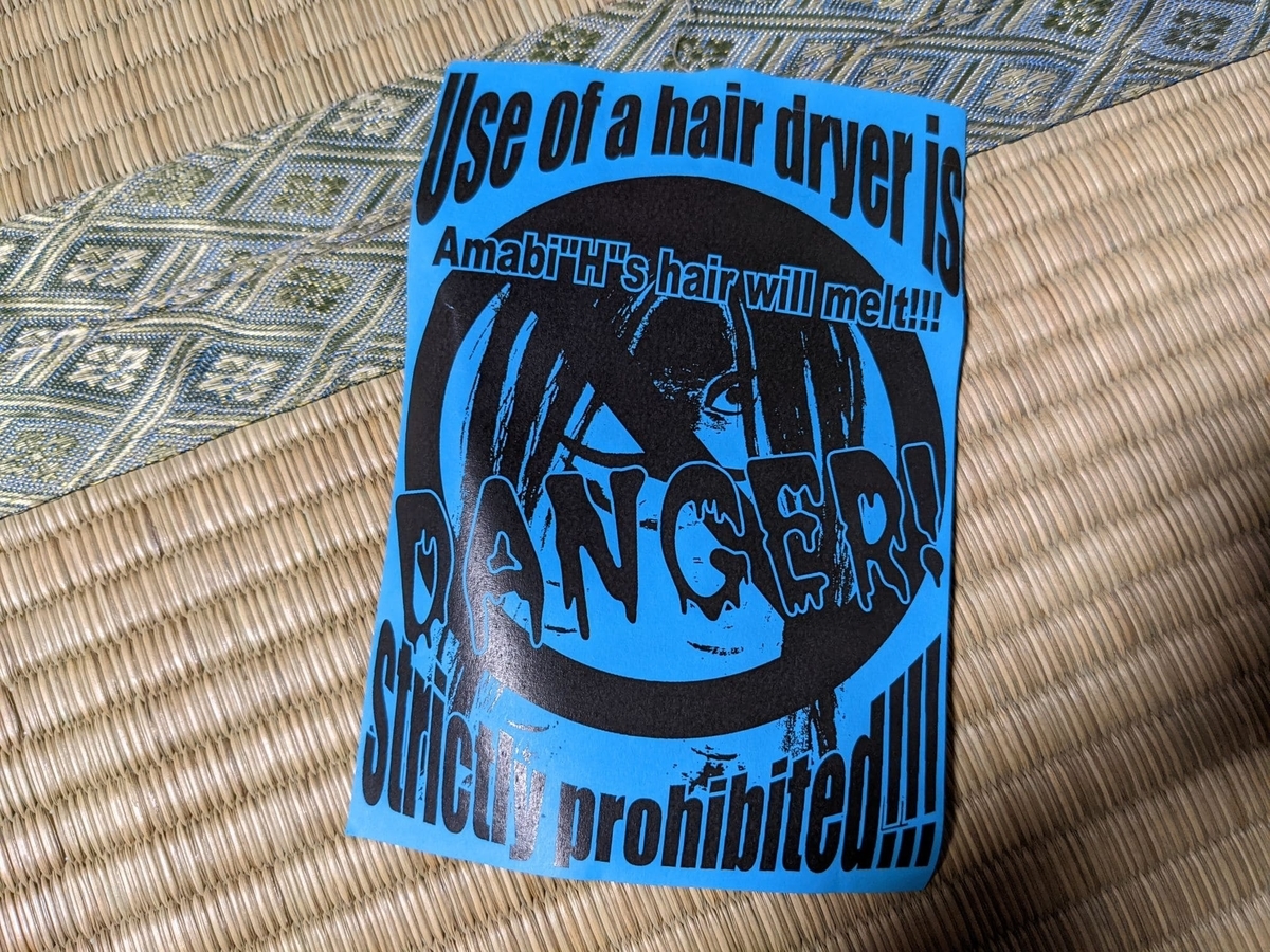 f:id:smoglog:20211106103008j:plain