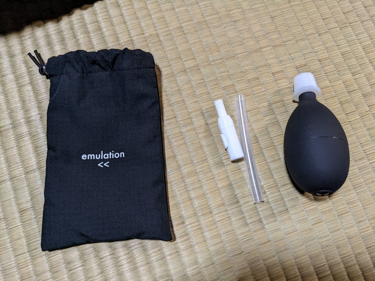 f:id:smoglog:20211110195302j:plain